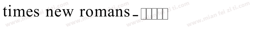 times new romans字体转换